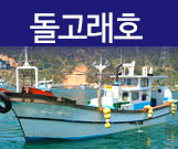 Seeonfish Co